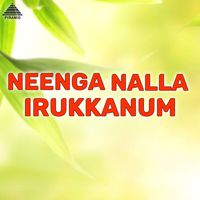 M. S. Viswanathan - Neenga Nalla Irukkanum (Original Motion Picture Soundtrack)