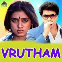 Arun - Vrutham (Original Motion Picture Soundtrack)