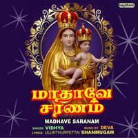 Deva - Madhave Saranam