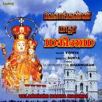 Surya - Velankanni Madha Magimai