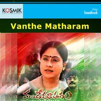 Vandemataram Srinivas - Vanthe Matharam (Original Motion Picture Soundtrack)