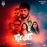Raghu Dixit - Garuda (Original Motion Picture Soundtrack)