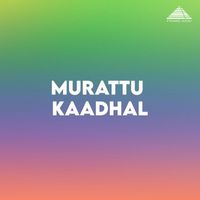 Johnson - Murattu Kaadhal (Original Motion Picture Soundtrack)