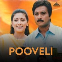 Bharadwaj - Pooveli (Original Motion Picture Soundtrack)
