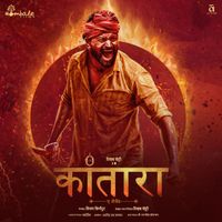 B. Ajaneesh Loknath - Kantara (Original Motion Picture Soundtrack) - Hindi