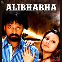 VIDYASAGAR - Alibhabha (Original Motion Picture Soundtrack)