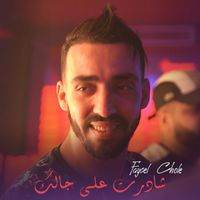 cheb faycel chole - Chadert Ala Jalek