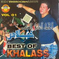 Khalass - Best of