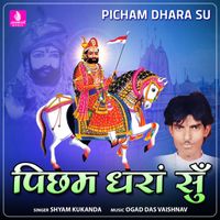 Shyam Kukanda - Picham Dhara Su - Single