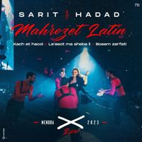 Sarit Hadad - מחרוזת לטינית (מנורה LIVE)