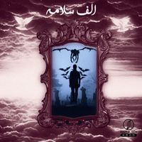 YAYA - Alf Salama