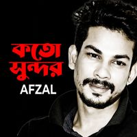 Afzal - Koto Shundor