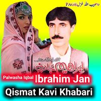 Ibrahim Jan - Qismat Kavi Khabari