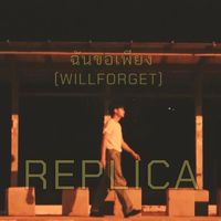 Replica - ฉันขอเพียง (Willforget)