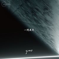 GM - luminous