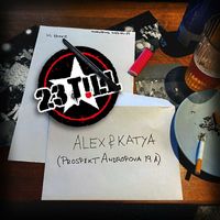 23Till - Alex & Katya (Prospekt Andropova 19A)
