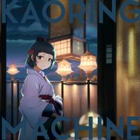 kaoringMachine - 夏祭り
