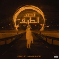 Dimo - Nos El Tareeq (feat. Mahib Sleat) (Explicit)