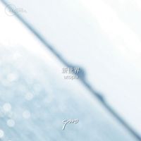GM - Utopia