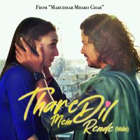 Raja Hasan - Thare Dil Mein Rende (Male)