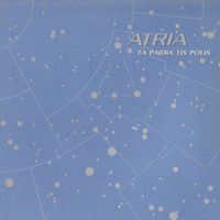 Atria - Ta Paidia Tis Polis