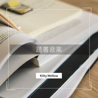 Kitty Mellow - 読書音楽