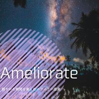 Ameliorate - 穏やかな時間を楽しむハワイアン音楽