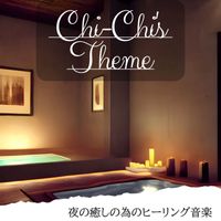 Chi-Chi's Theme - 夜の癒しの為のヒーリング音楽