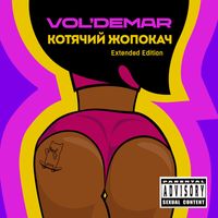 Vol'demar - Котячий жопокач (extended edition) (Explicit)