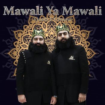 Sultan Ul QADRIA Qawwal - Mawali Ya Mawali (Qasida E Ghousia)