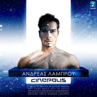 Andreas Lambrou - Cinepolis