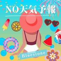 Bluestone - NO天気予報