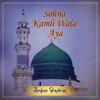 Amber Qadria - Sohna Kamli Wala Aya - Single