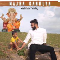 Vaibhav Vaity - Majha Ganulya
