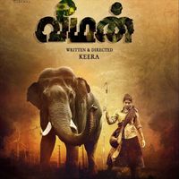 KEERA - VEEMAN