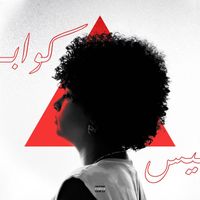 Dareen - Kawabes (Explicit)