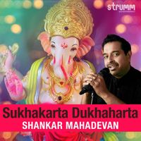 Shankar Mahadevan - Sukhakarta Dukhaharta