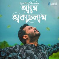 Lutfor Hasan - Ami Bhabchilam