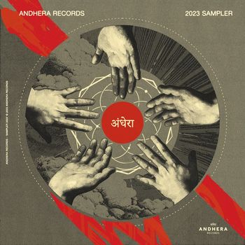 Various Artists - 2023 Sampler