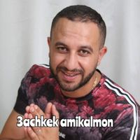 Fouaz La Class - 3achekek amikalmon