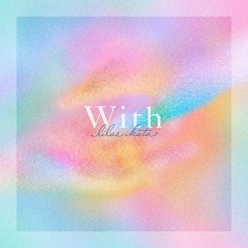 幾田りら - With