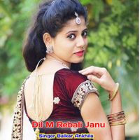 Balkar Ankhila - Dil M Rebali Janu