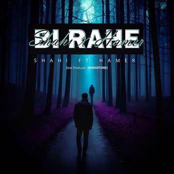 Shahi - Birahe