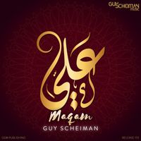Guy Scheiman - Maqam
