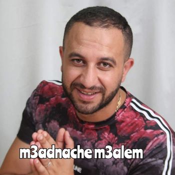 Fouaz La Class - m3adnach m3alem