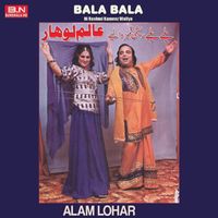 Alam Lohar - Bala Bala Ni Rashmi Kameez Waliya