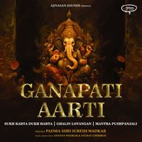 Suresh Wadkar - Ganpati Aarti