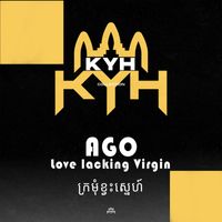 Ago - Love lacking virgin- ក្រមុំខ្វះស្នេហ៍