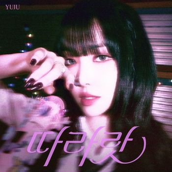 YUJU - DALALA