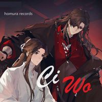Homura Records - Ci Wo